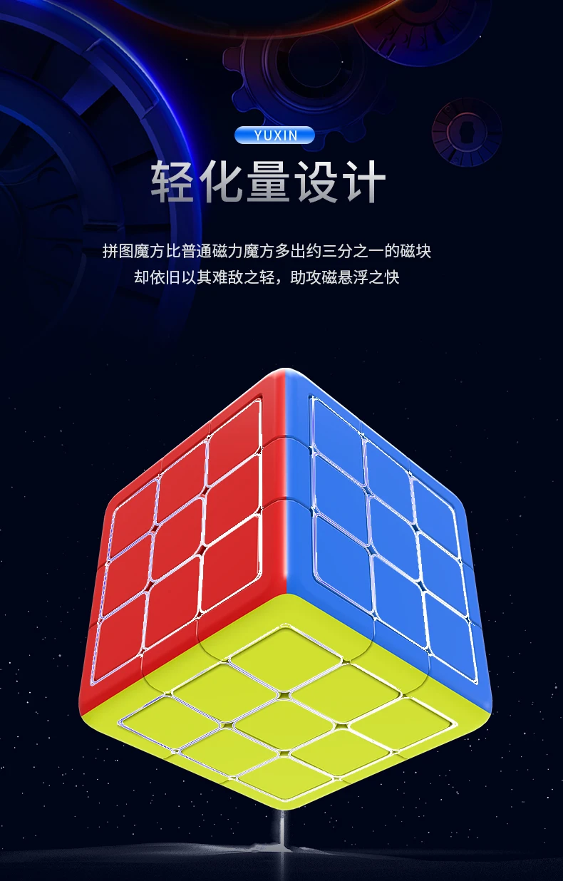YuXin 3x3x3 rompecabezas Digital Cubo magnético divertido Cubo de números de velocidad rompecabezas profesional juguetes niños regalo Cubo mágico