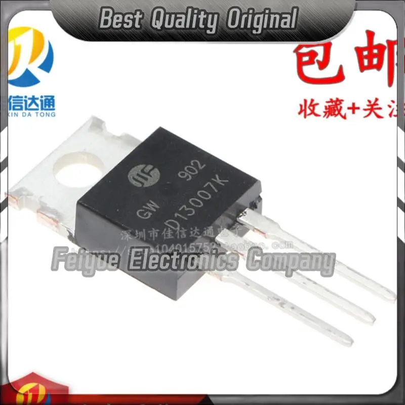 5PCS-20PCS   D13007K TO-220 8A 400V  Best Quality Imported Original