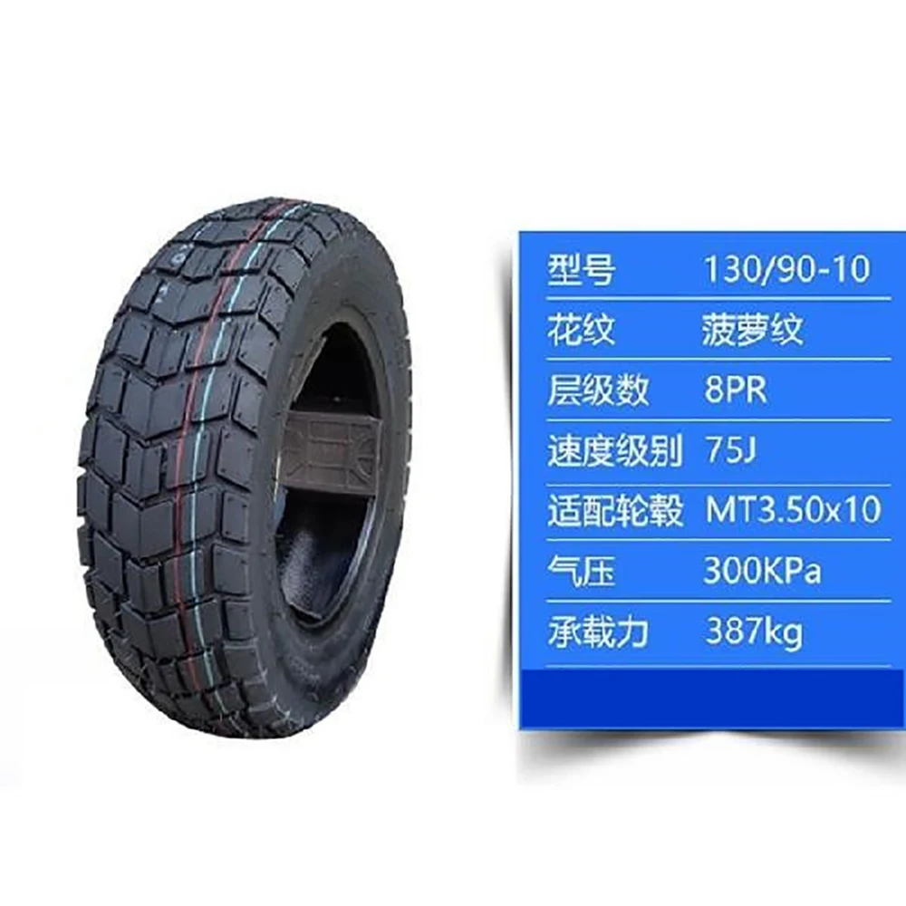 120/70-12 130/70-12 130/90-10 130/70-12 Motorcycle Tubeless Tire For Moped Bike Electric Scooter Motorcycle Wheel Tyre