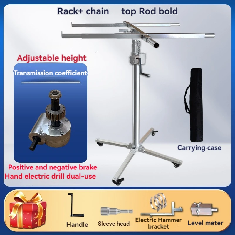 3.8m/4.1m Electric Manual 3-in-1 Multi-function Gypsum Board Lift Woodworking Decoration  Ceiling Artifact Stainless Steel Tool