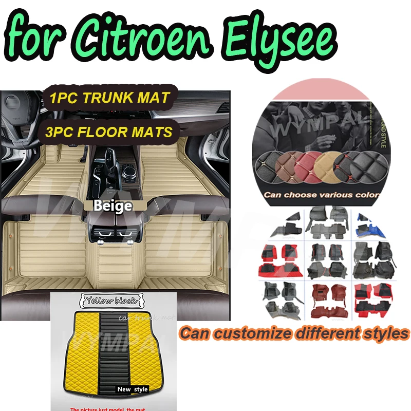 

LUXURY Car Floor Mats For Citroen Elysee C-Elysee 2014~2022 Auto Leather Mat Durable Rug Auto Interior Parts