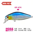 2.5g-35mm-GP674