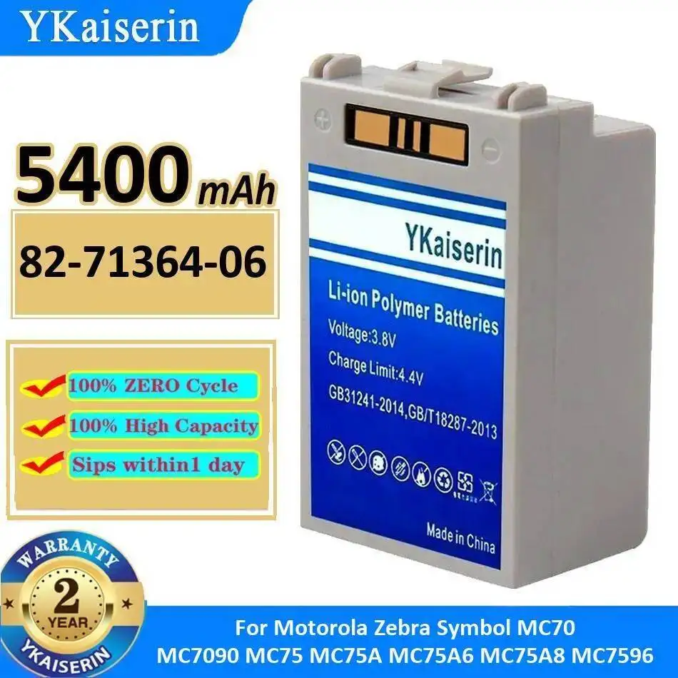 

Аккумулятор 82-71364-06 5400 мАч для Zebra Symbol Motorola MC70 MC7090 MC75 MC75A MC75A6 MC75A8 MC7596
