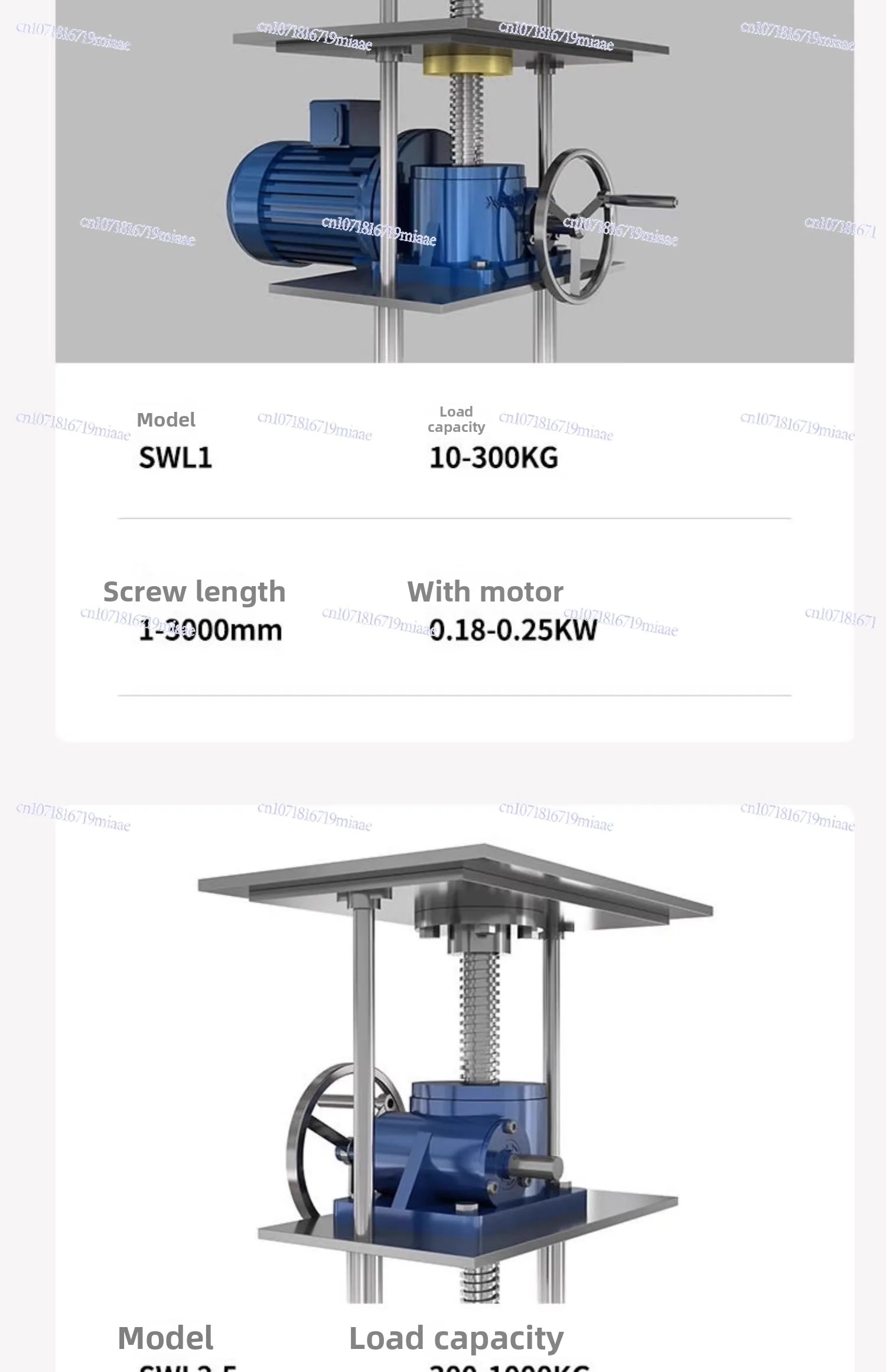 Thread Lift Electric Manual Small Worm Gear Worm Reducer