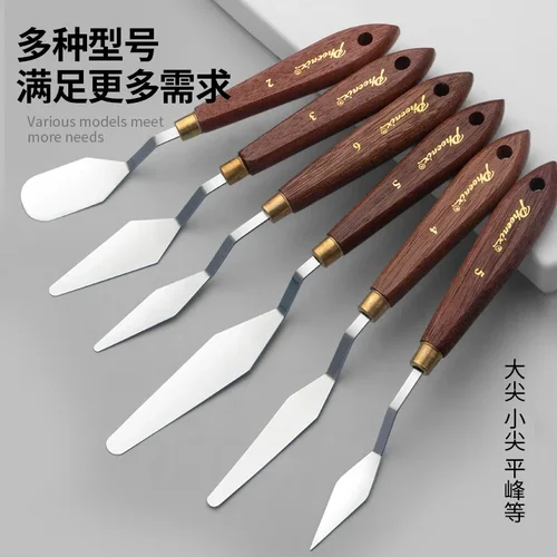 مجموعات أدوات الفن