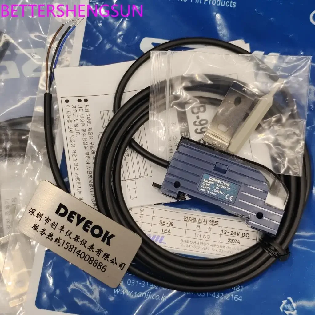 Fiber optic amplifiers SB-99, SB-99N, SP-03