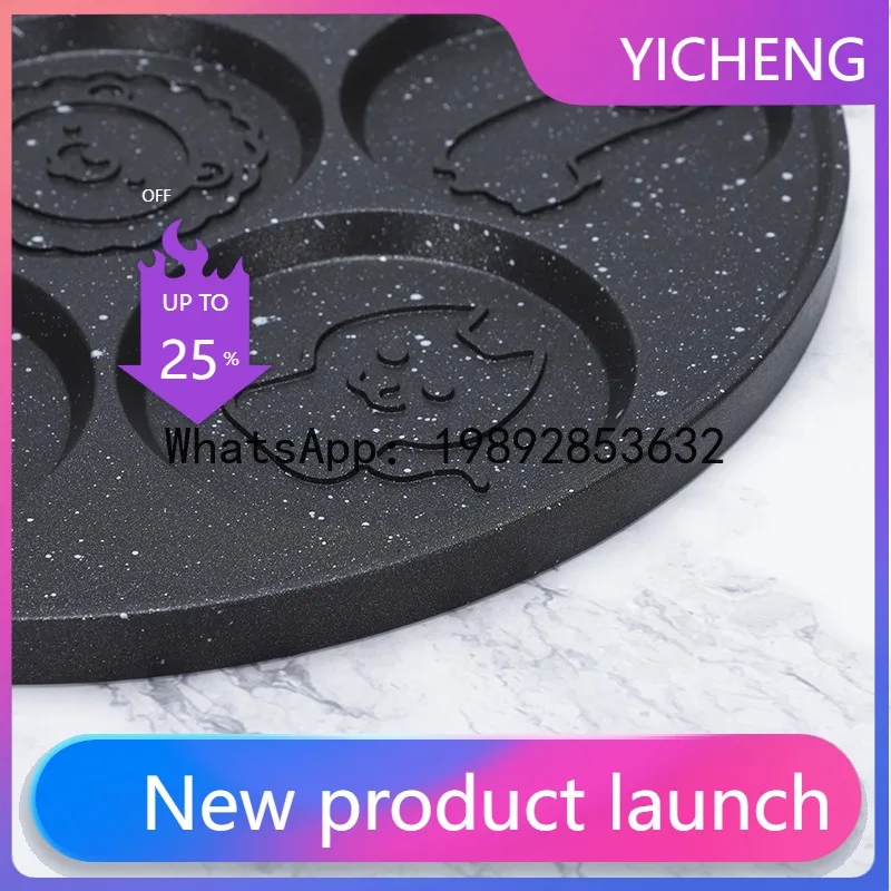 

P4-1 seven-hole fried egg non-stick pan household egg burger egg dumpling pan breakfast artifact pancake baking pan