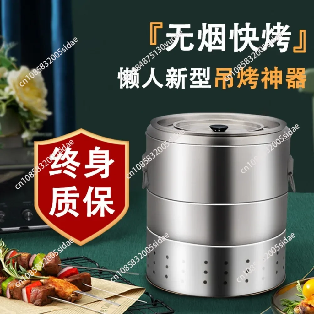 Invention Smokeless Barbecue Home Outdoor Hanging Stove Charcoal Grill Indoor Stainless Steel Oven 20/28 Strings