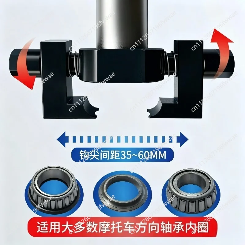for Motorcycle Box Inner Bearing Disassembly Tool Battery Car Bearing Disassembly Remover Horse Pulling Code Puller