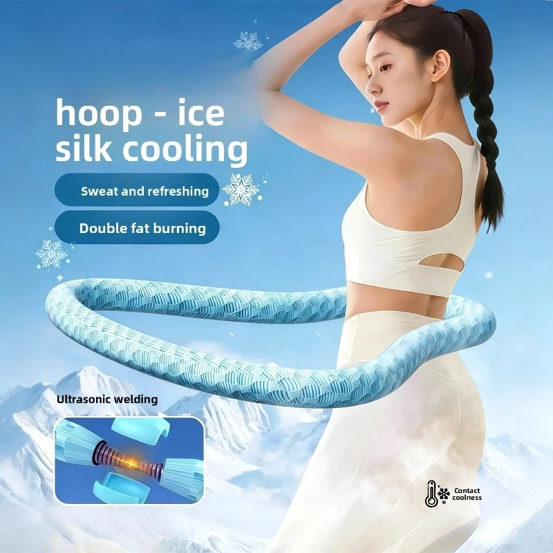 Soft Ice Silk Exercise Hoop Cool Sensation Weight Increased Abdomen Tightening No Waist Damage Home Fitness Workout