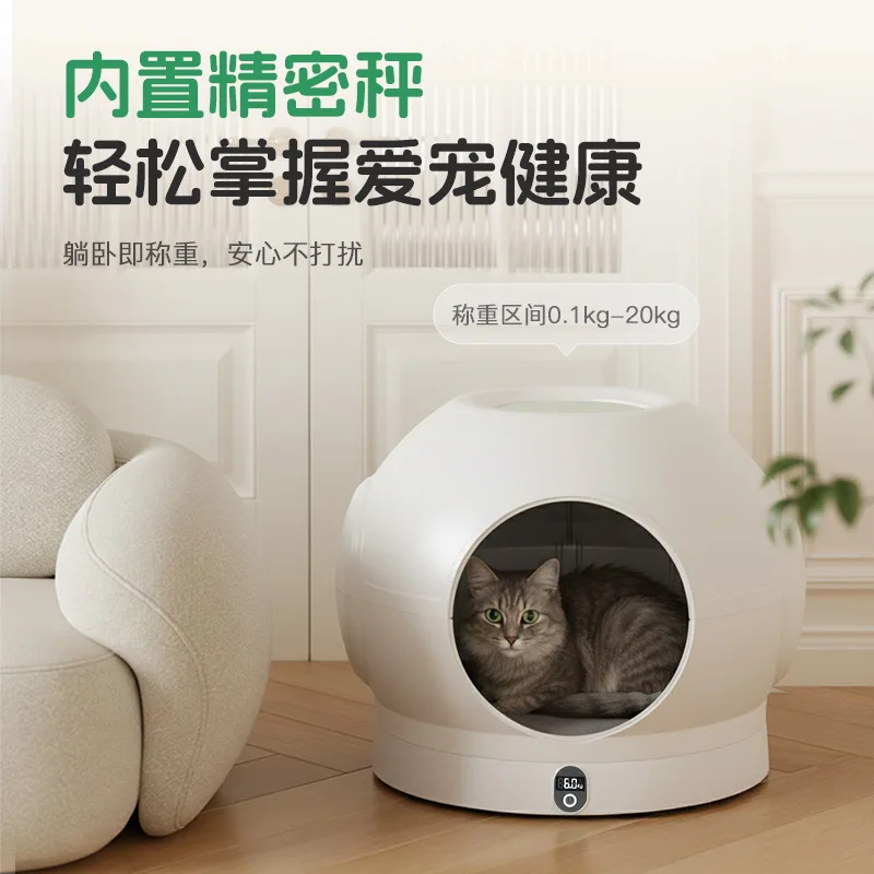 Auto Heating Cooling Constant Temp Pet House With Weighing Function, Summer Cool Winter Warm Sleeping Nest for Cats Dogs