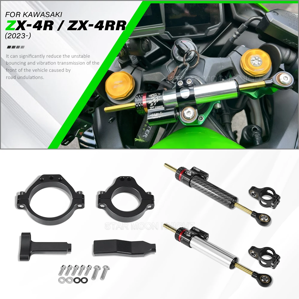 

Motorcycle Steering Damper Stabilizer Bracket For Kawasaki ZX-4R ZX4R ZX-4RR ZX4RR 2023-2026 Aluminum Alloy Mounting Kit Support