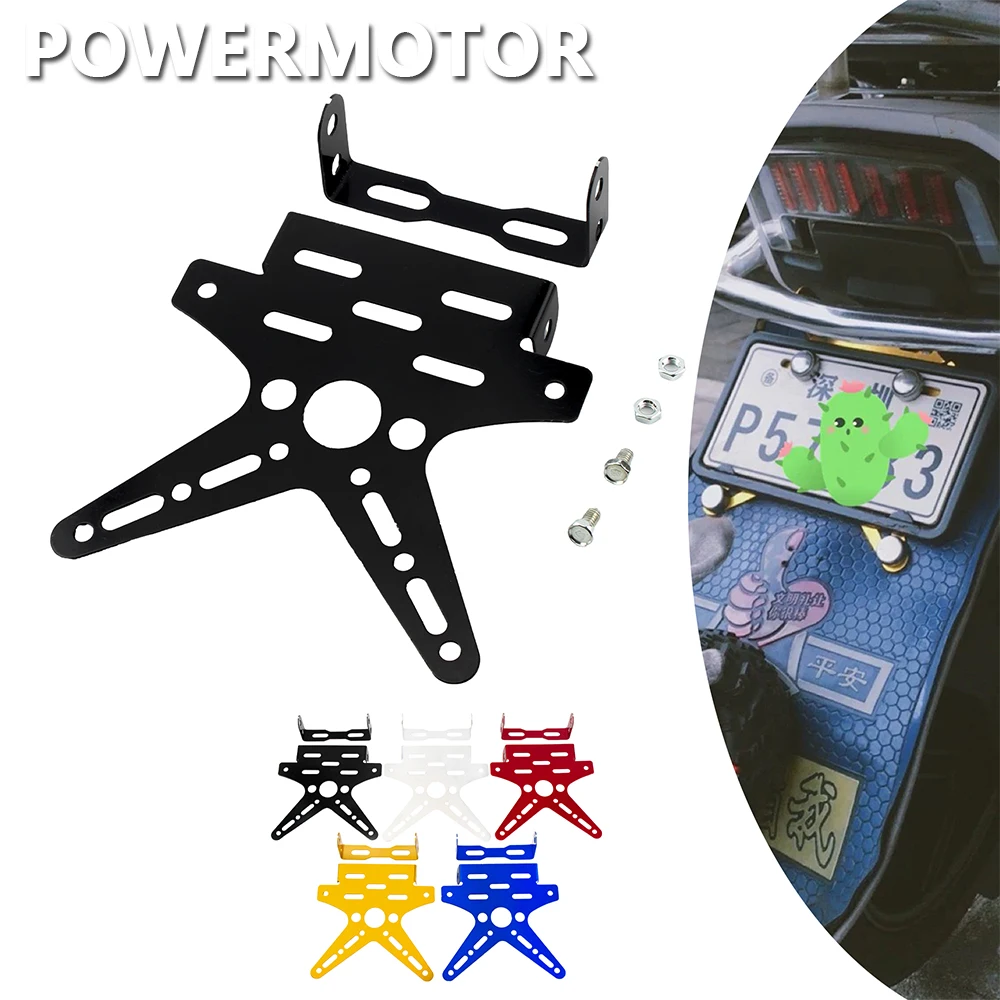 אופנוע אחורי רישיון צלחת מסגרת מספר צלחת אלקטרולוחית אלומיניום סגסוגת אלומיניום אוניברסלי אופנוע חשמלי