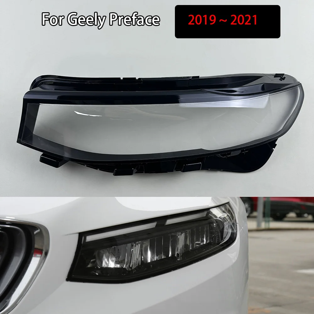 

Прозрачный Абажур для передних фар Geely Preface 2019 2020 2021