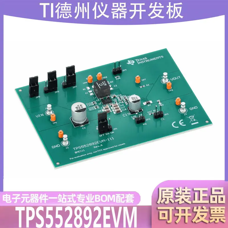 TPS552892EVM-111-36 v 8 a / 4 a I squared C fully integrated buck/boost converter evaluation module