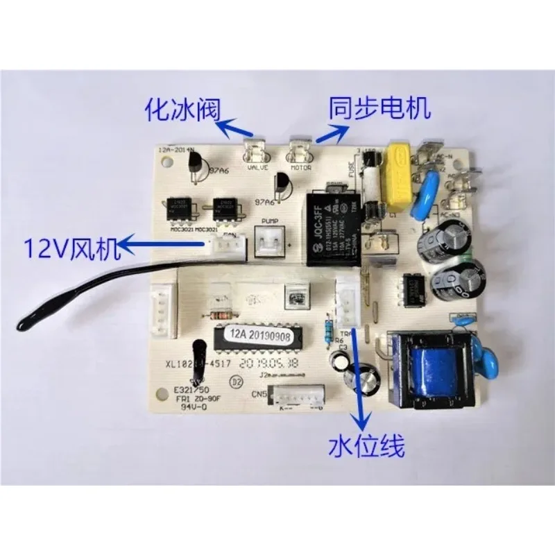 Ice Machine Original Computer Board Control Board Main Board HZB-12A 16A