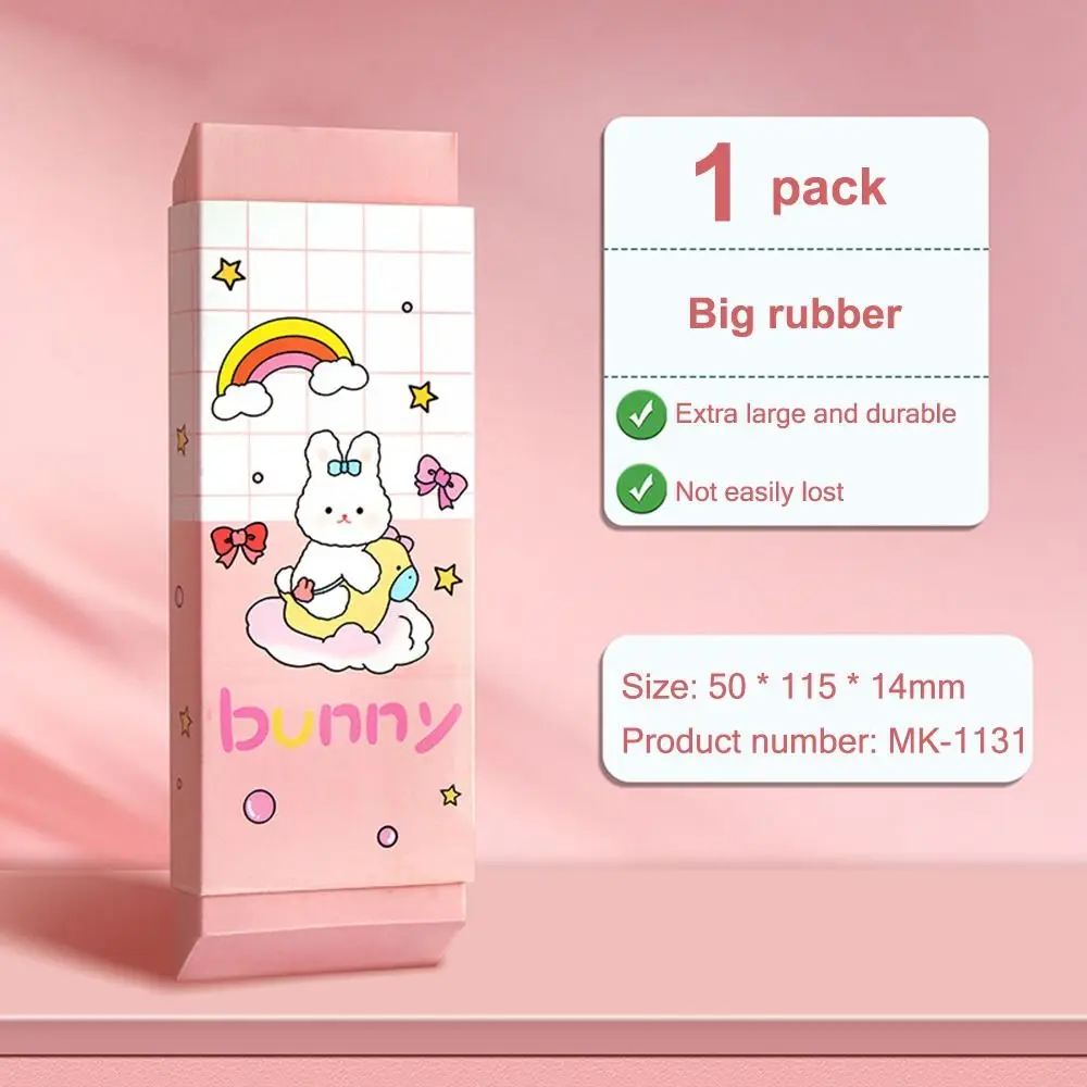 

Super Large Block Huge Eraser Without Leaving Marks Learning Prize Giant Eraser stronauts/Dinosaur Students Gift