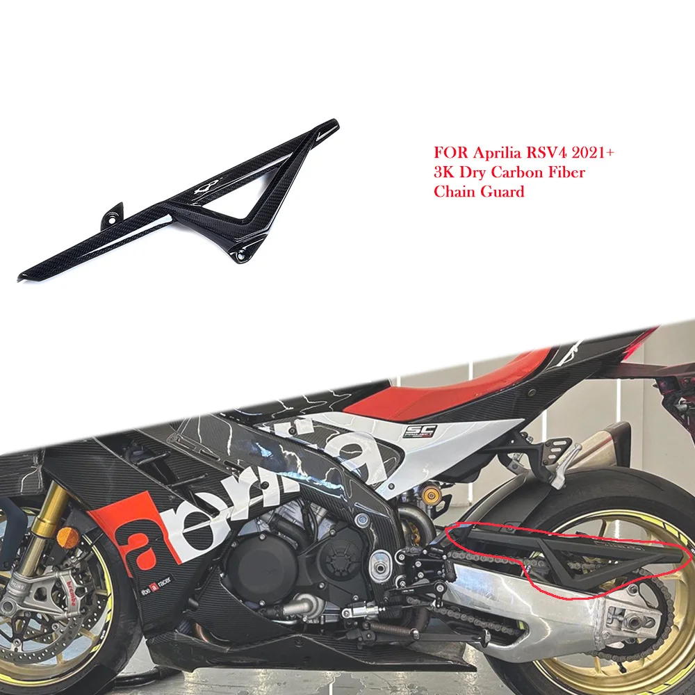 

Motorcycle Carbon Fiber Chain Guard Protector Fairing Kit Accessories Para Moto For Aprilia RSV4 Tuono V4 2021 2022 2023 2024