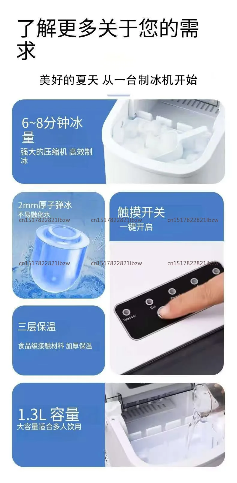Small Mini Smart Ice Machine Household Commercial Fully Automatic Office Quick Ice Cube Bullet