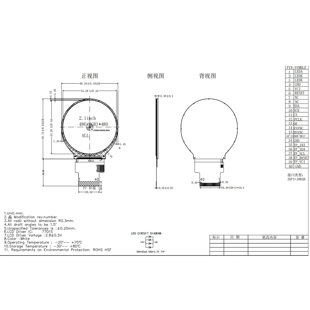 2.1 Inch TFT LCD Screen Module for Smart Home Round Screen Display 480*480 3SPI 18RGB ST7701S IC SPI Interface 40Pin 0.5 Pitch