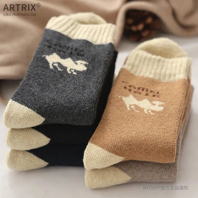 Autumn And Winter T… - image