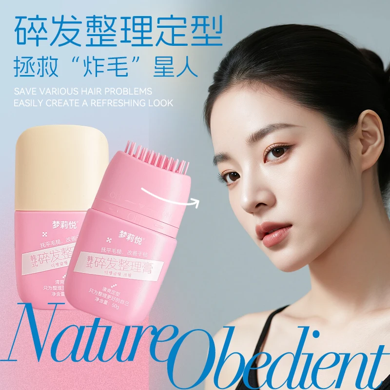 

# MLSMILE Hair Clump Remover Toothed Design Hair Care Without Harming The Head 2025 New