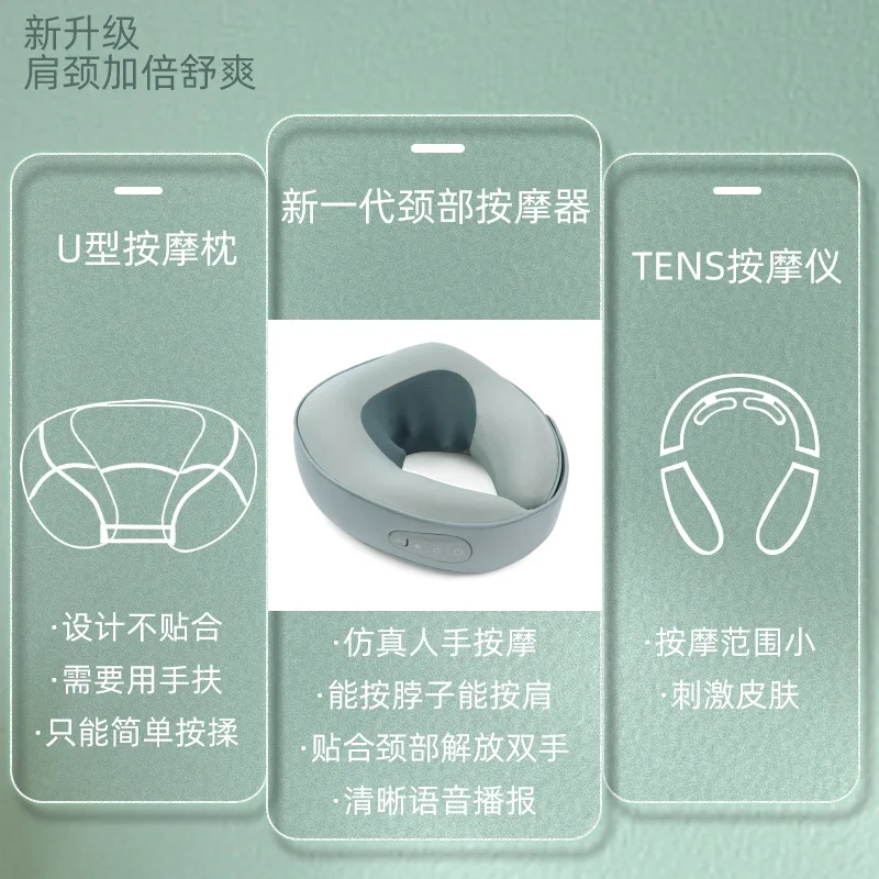 Customizable U-shaped massage pillow, simulated human massager, gift birthday