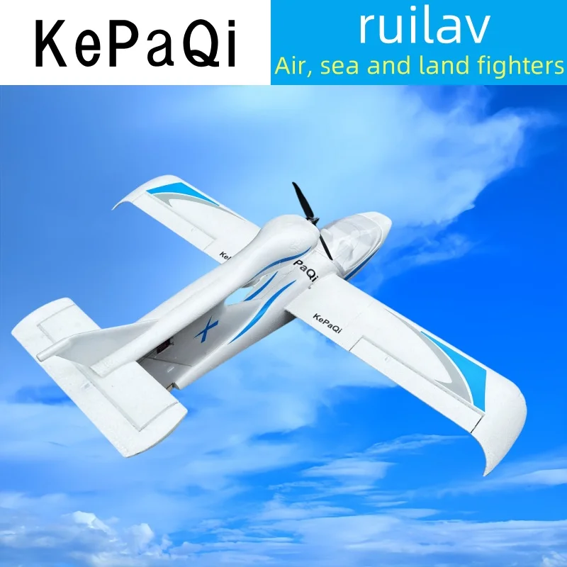 KEPAQI Fms Air, sea and land aircraft model 900mm Rila fixed wing remote control trainer rc plane aircraft DIY assembly pnp fpv