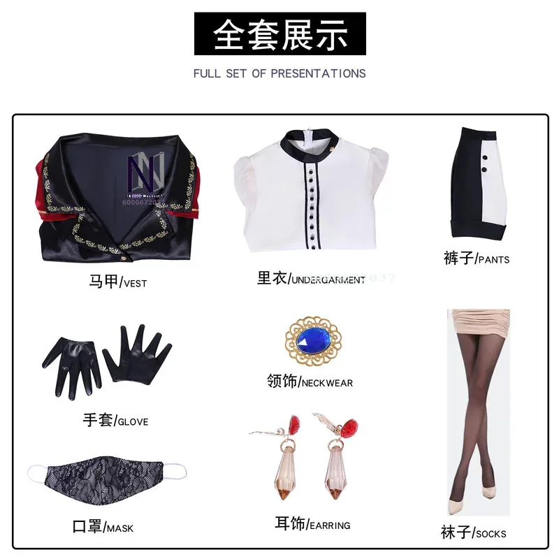 أزياء أنيمي بانج دريم أفيوجيكا ياهاتا أوميري التأثيرية أزياء تيموريس كلوتثز مجموعة كاملة للنساء بدلة لعب الأدوار المباشرة كوميككون