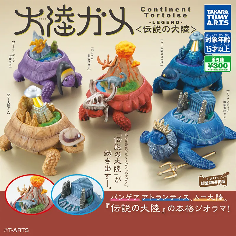 Preventa de Figura Coleccionable de Tortuga Continental de la Saga de Criaturas, Capítulo Terra, Modelo de Decoración