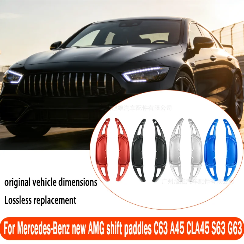 For Mercedes-Benz new AMG shift paddles C63 A45 CLA45 S63 G63 steering wheel shift paddles modification