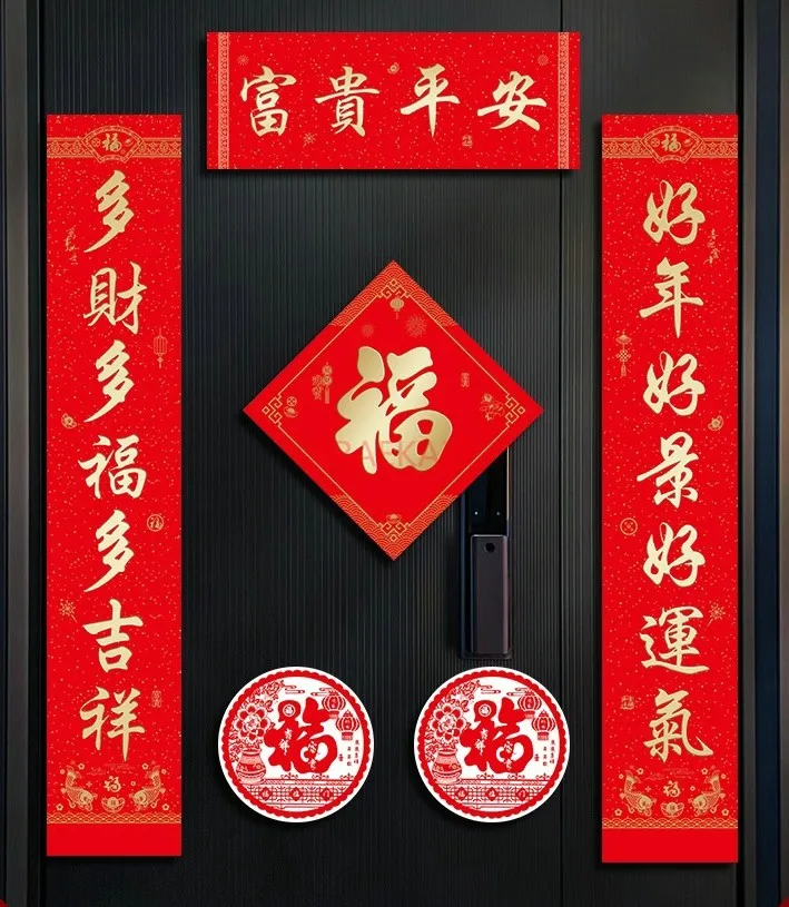 13PCS New Couplets, Spring Festival Couplets, Home Use, Spring Festival Door Stickers, New Year Decoration