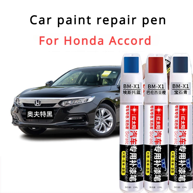 For Honda Accord special car paint repair pen Offotre black original car paint scratch repair artifact Honda Accord paint pen