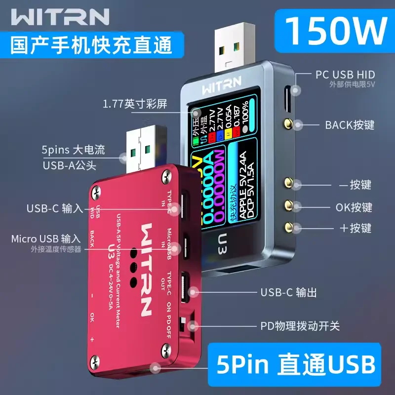 Witrn U3L USB โวลต์แอมแปร์เมตร, ความจุไฟฟ้าฟิวชั่นชาร์จเร็วโปรโตคอลทดสอบปริมาณ PD3.1เมตรหัว140วัตต์