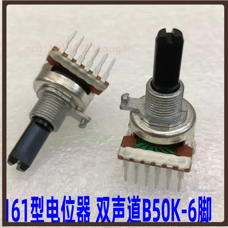 1PCS For Shengwei Vertical Type161 Carbon Film Potentiometer B50K 6Pin A50K 3Pin Amplifier Volume Control Knob