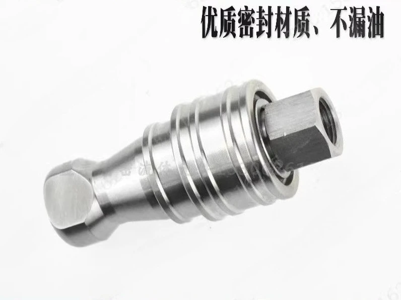 

Гидравлический быстрый соединитель из нержавеющей стали