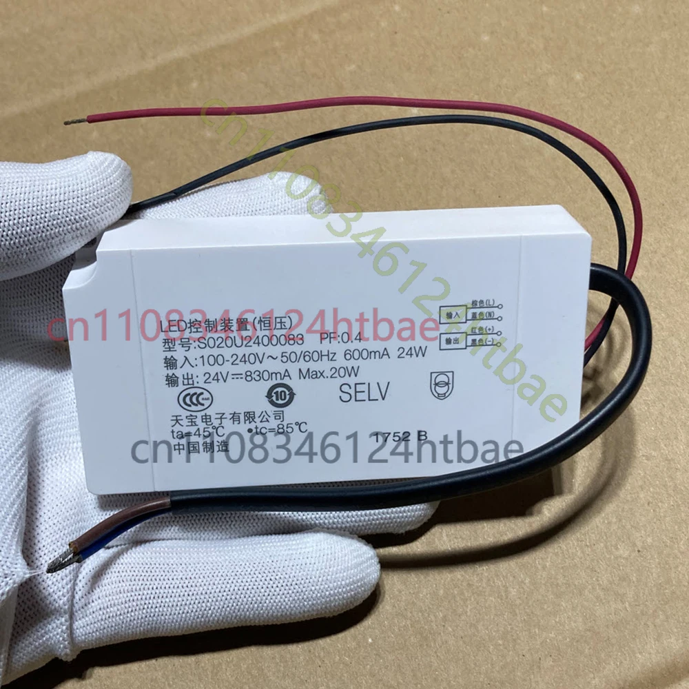 Dispositivo de control LED S020U2400083 24V0.83A para fuente de alimentación de tira de luz PHILIPS Hue Play