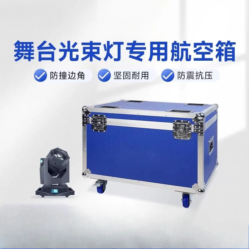 Stage Lighting Par Light Air Box 1 Pack 4/6/8/10/12led Cabinet Box Single Double Layer Waterproof Fireproof Thickened