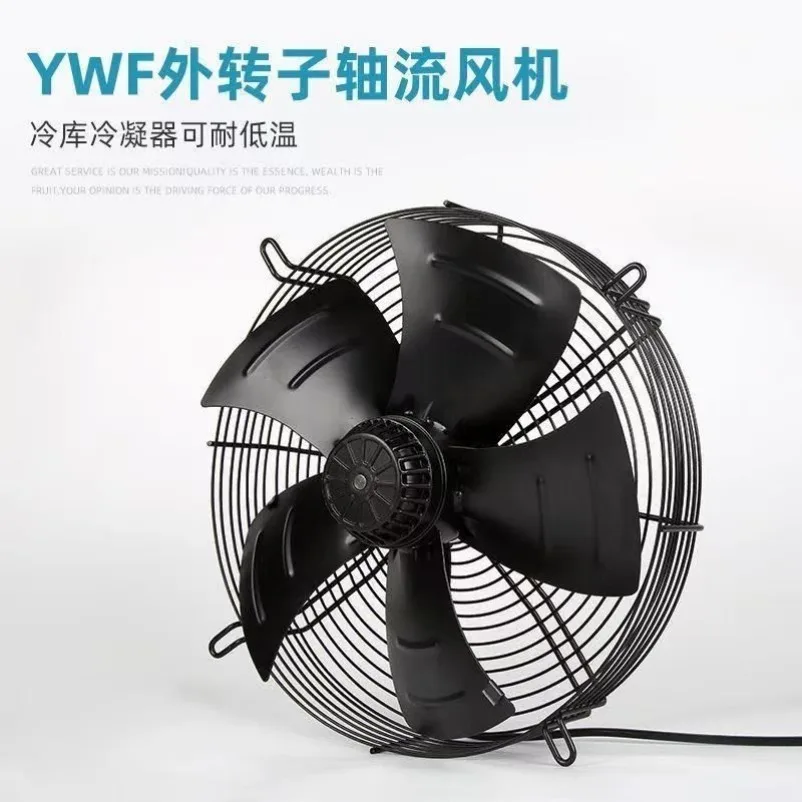 External rotor mesh cover axial flow fan cooling fan 380v three-phase air compressor cold dryer cold storage fan condenser