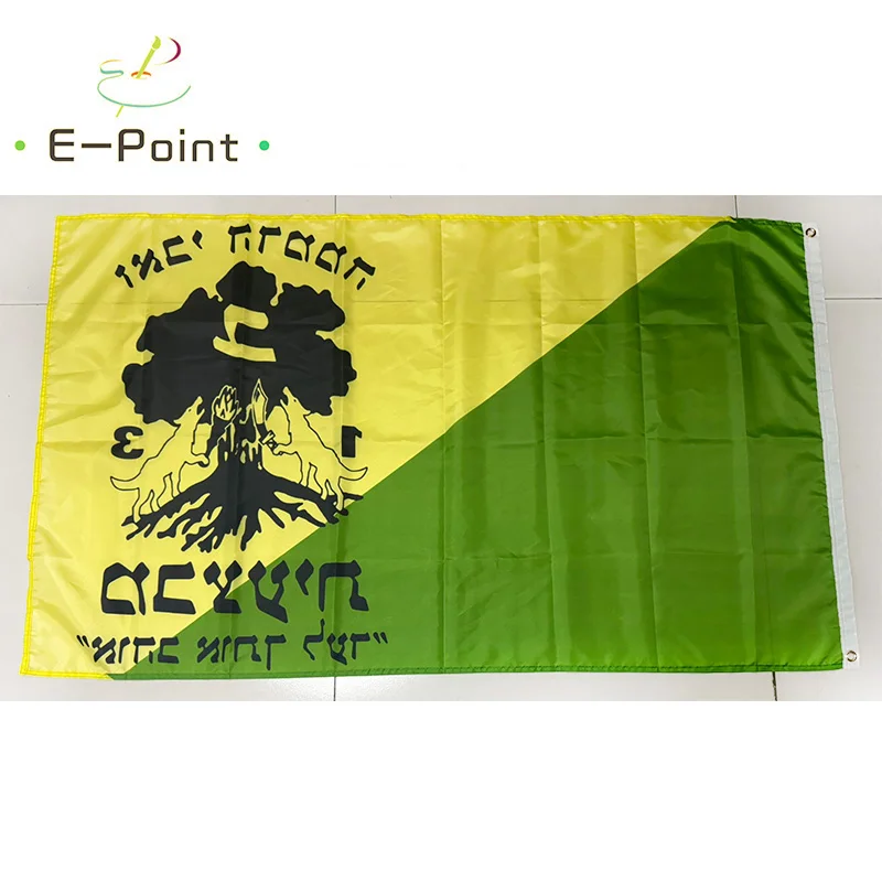 13 גולני Flag 60x90cm 90x150cm Decoration Banner for Home and Garden
