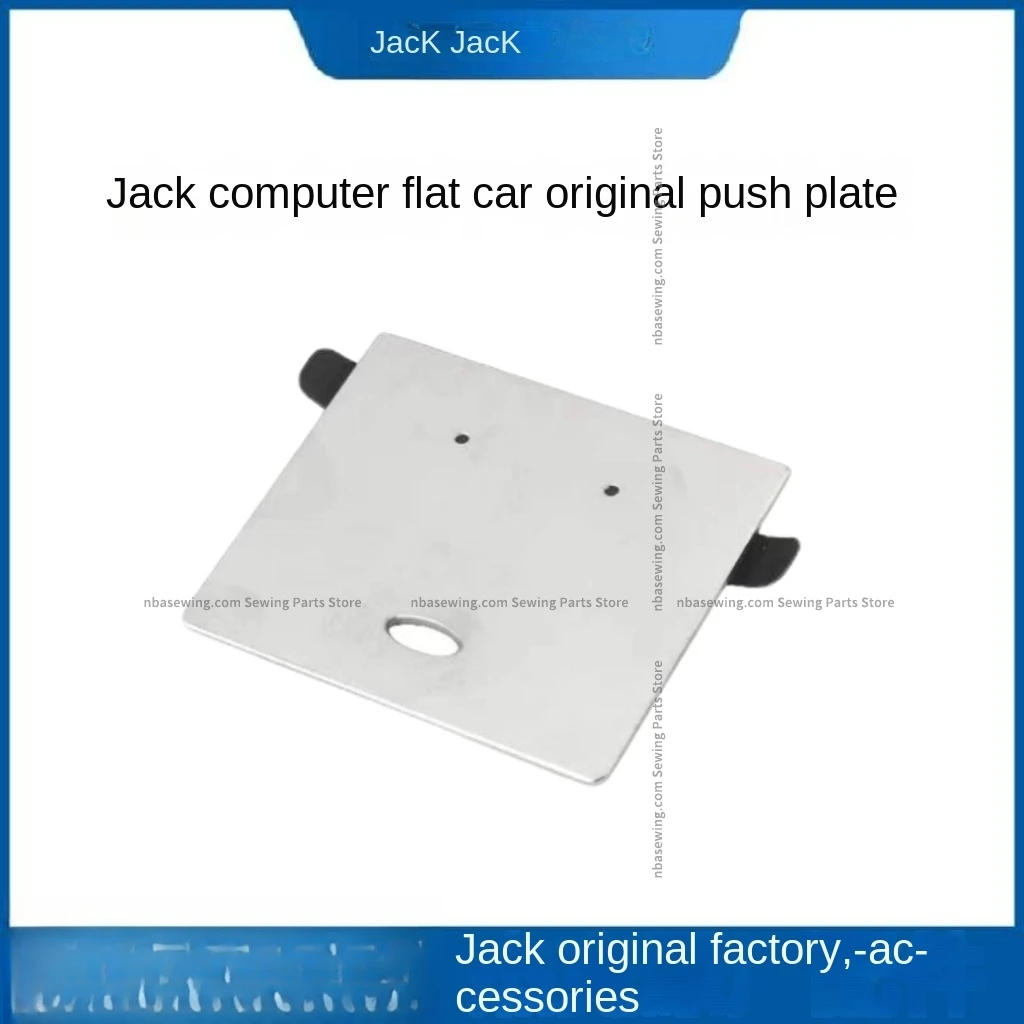 Original Push Plate Rotary Shuttle Cover for Jack Bruce Computer Lockstitch Dy Synchronous Industrial Sewing Machine Universal