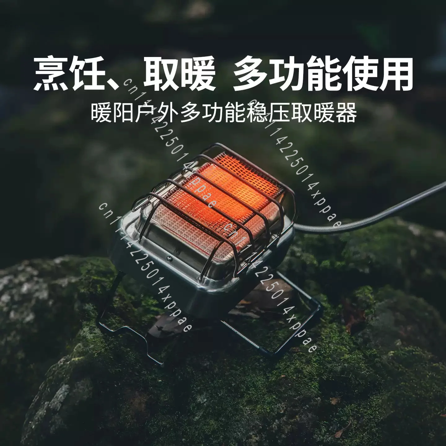 Split Type Furnace Portable Gas Heating Heater Dual Infrared Radiation Furnace Multifunctional Camping Gas Burner