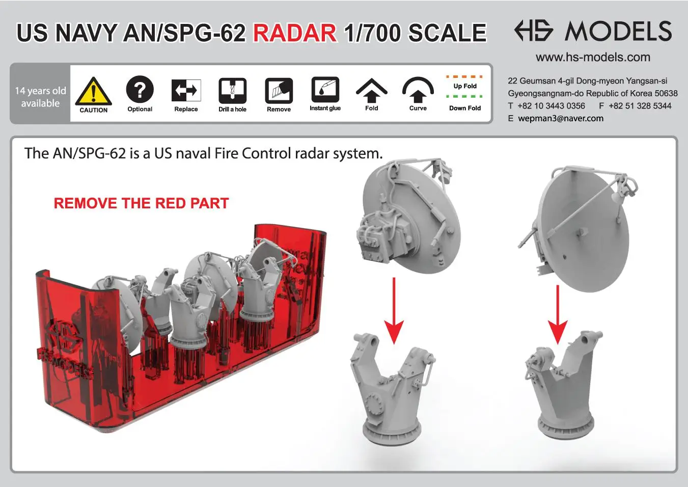 HS-MODEL U700006S 1/700 AN/SPG-62 FireControl Radar