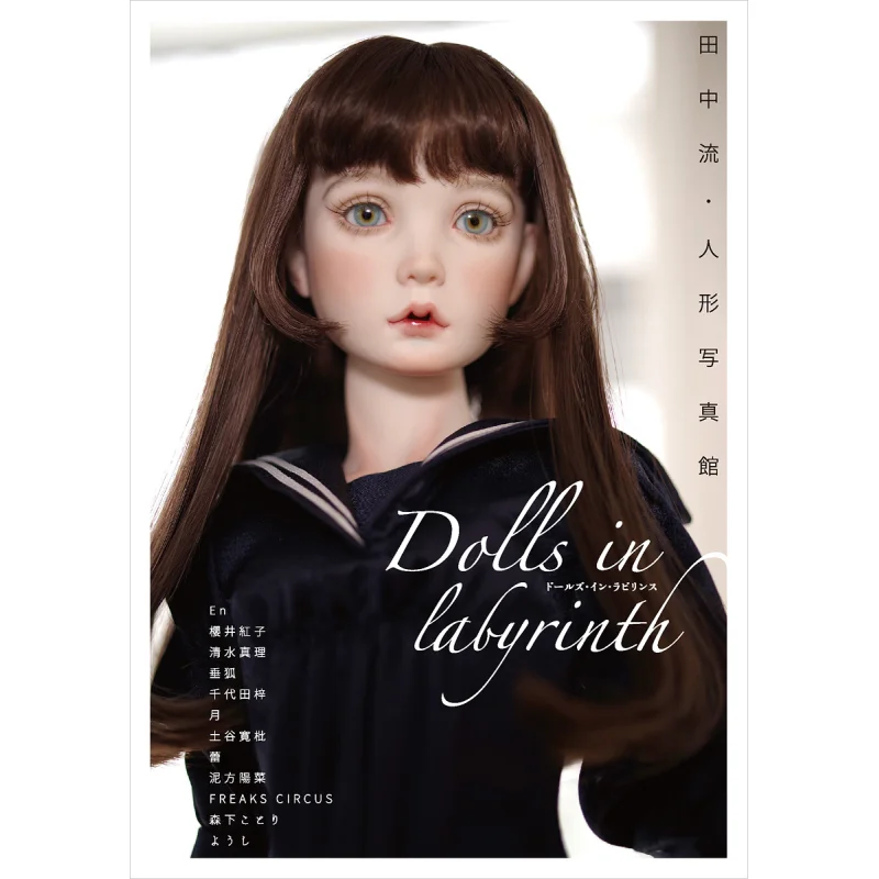 

Tanaka Ryu Photo Book Dolls In Labyrinth Tanaka Ryu Human Figure Photo Studio Tanaka Ryu Shuyuan New Society 9784883754496 Book
