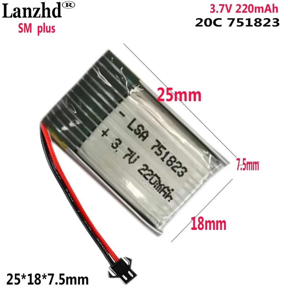 

3.7V Li polymer battery 20C 220mAh For Remote control quadcopter UAV lithium Model aircraft JJRC H11C H11D batteries SM plug