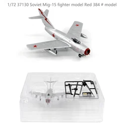 1/72 37130 Soviet Mig-15 fighter model red 384 # 1951 model  Finished product collection model