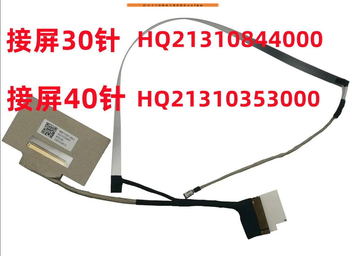 Chj NB8512 For Acer…