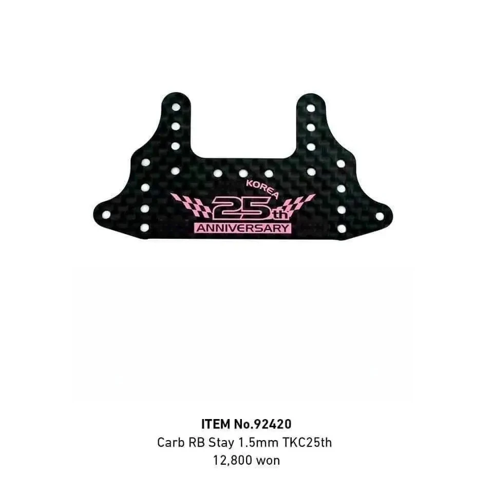 DIY 4WD Car Parts Korea Limited Edition Pink Lettering Carbon Fiber Large Area Brake Plate for Tamiya 92420 Model