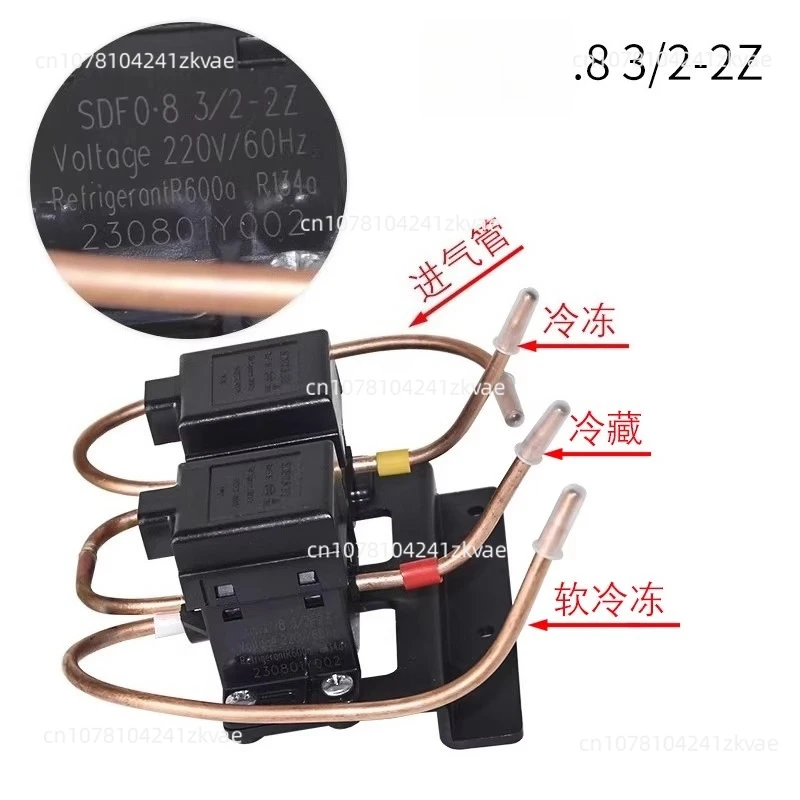 Refrigerator Soleno…