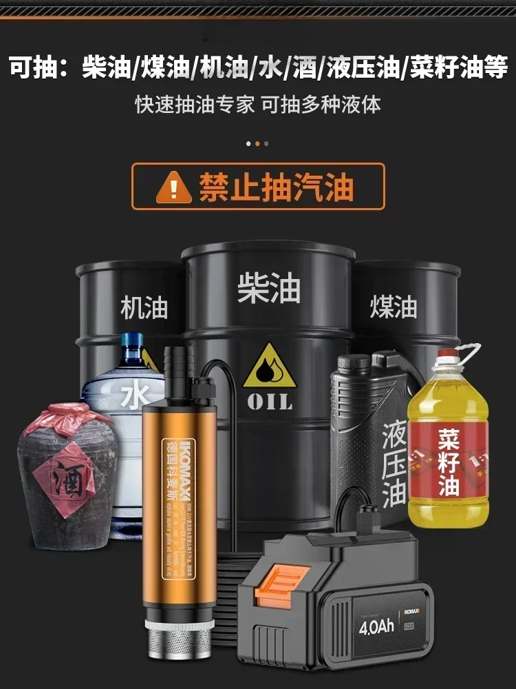 

Маленький, но мощный масляный экстрактор с высокой скоростью потока и самовсасывающей функцией.